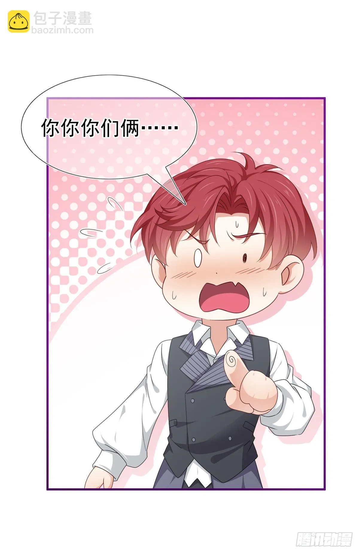 第197话 痛苦的回忆 第22页