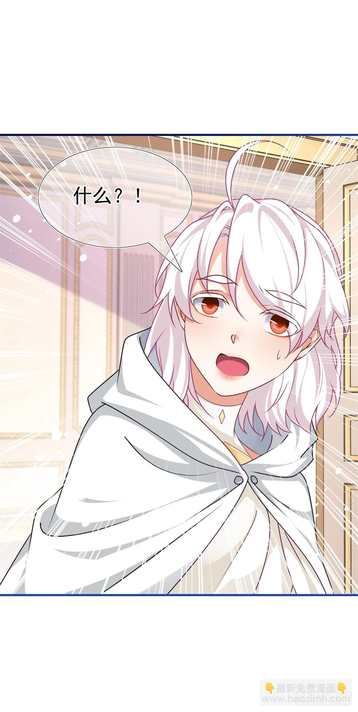 第197话 痛苦的回忆 第27页