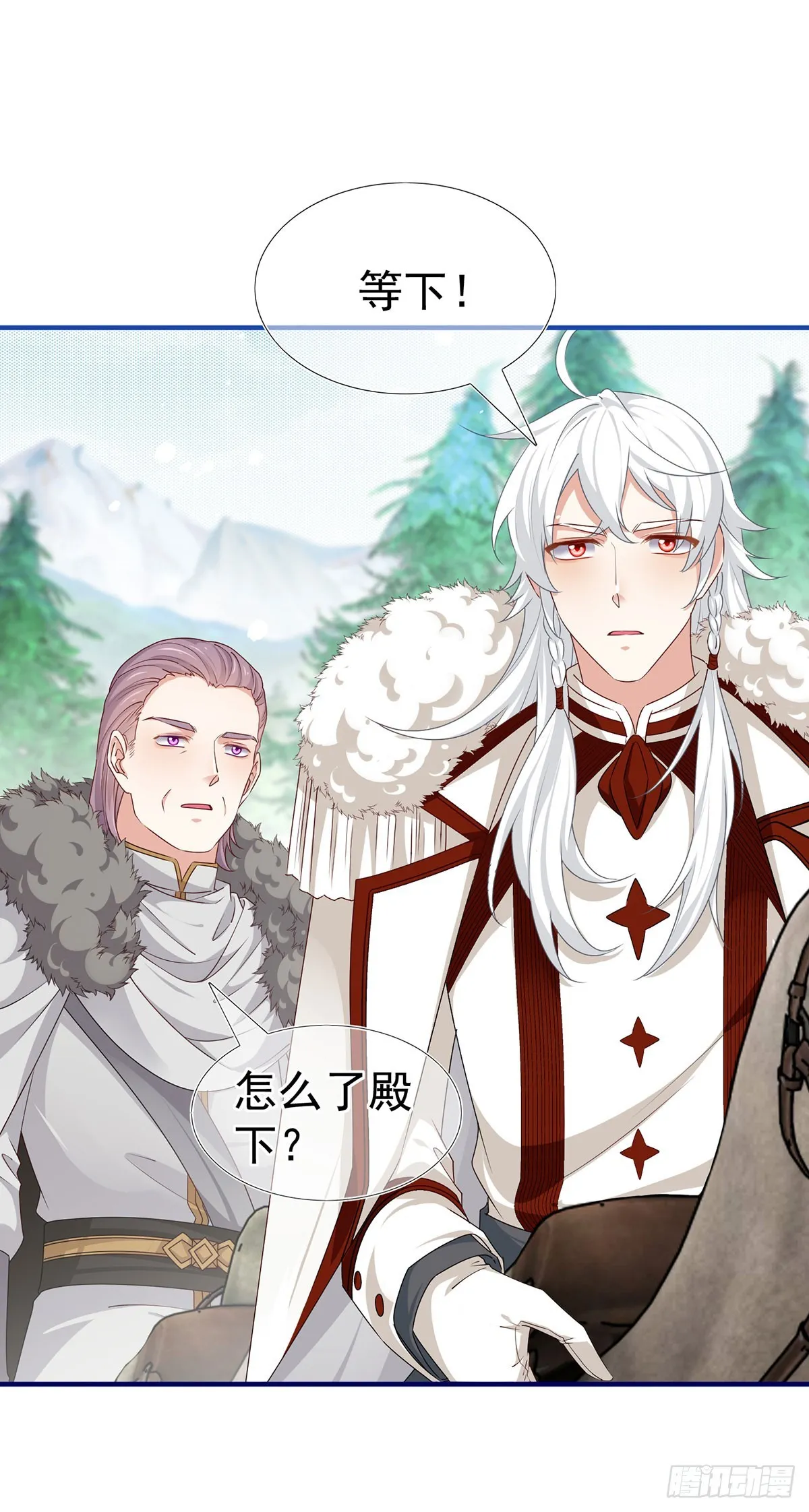 第198话 快杀了我！ 第30页