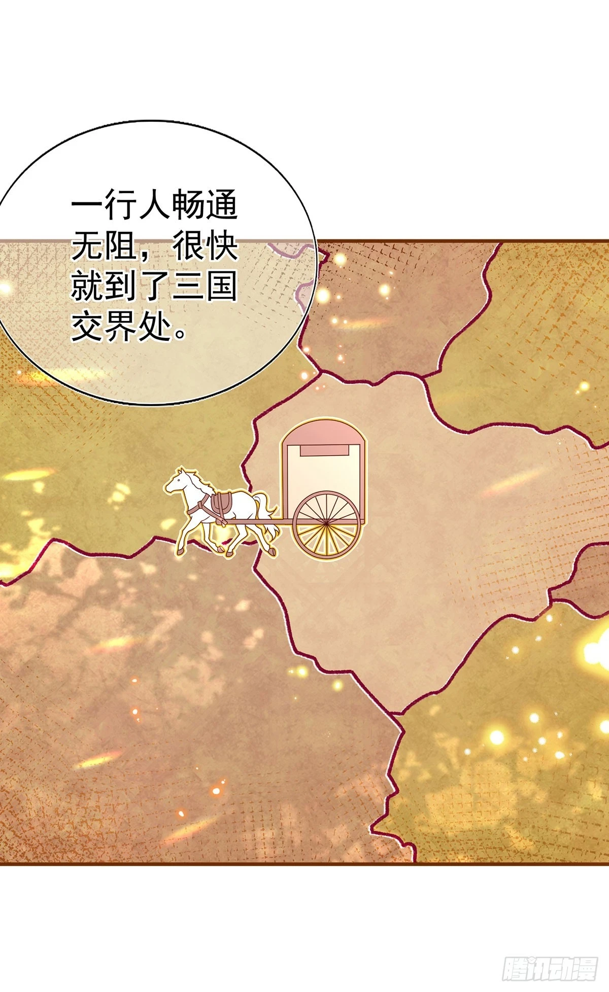 第199话 秘密对话？ 第11页