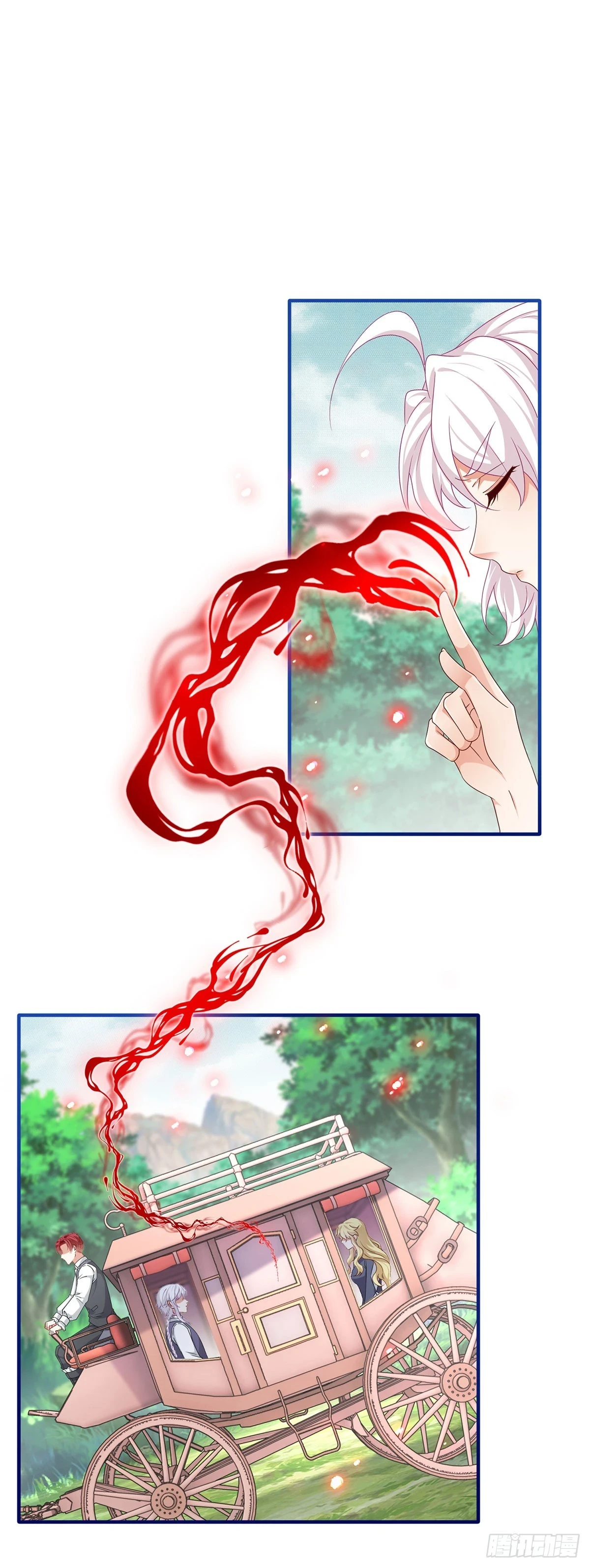 第199话 秘密对话？ 第17页