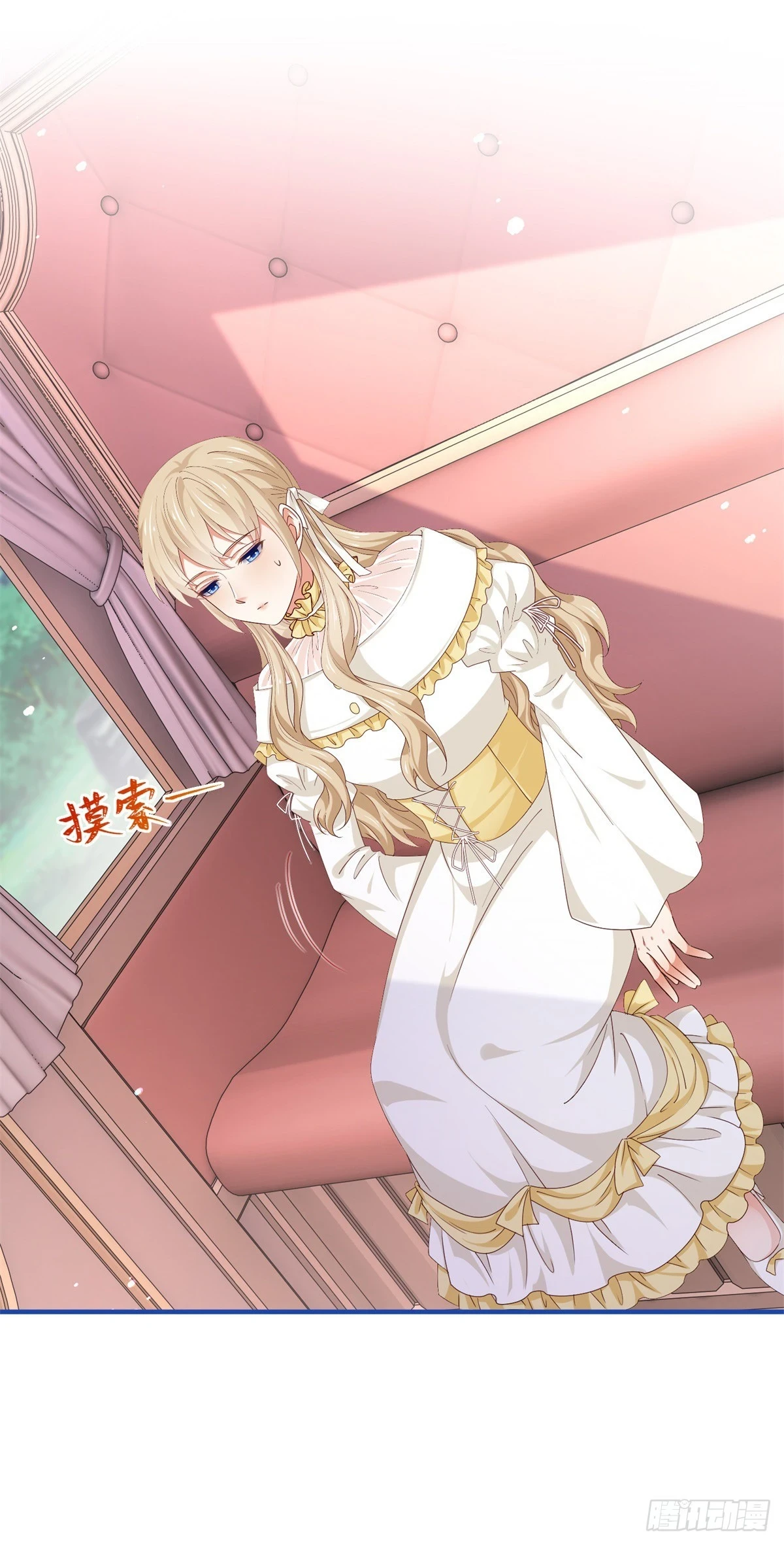 第200话 我的好妹妹 第6页