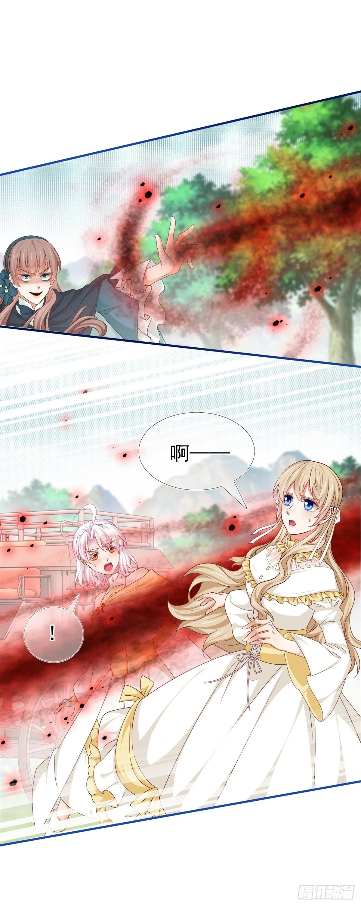 第200话 我的好妹妹 第22页