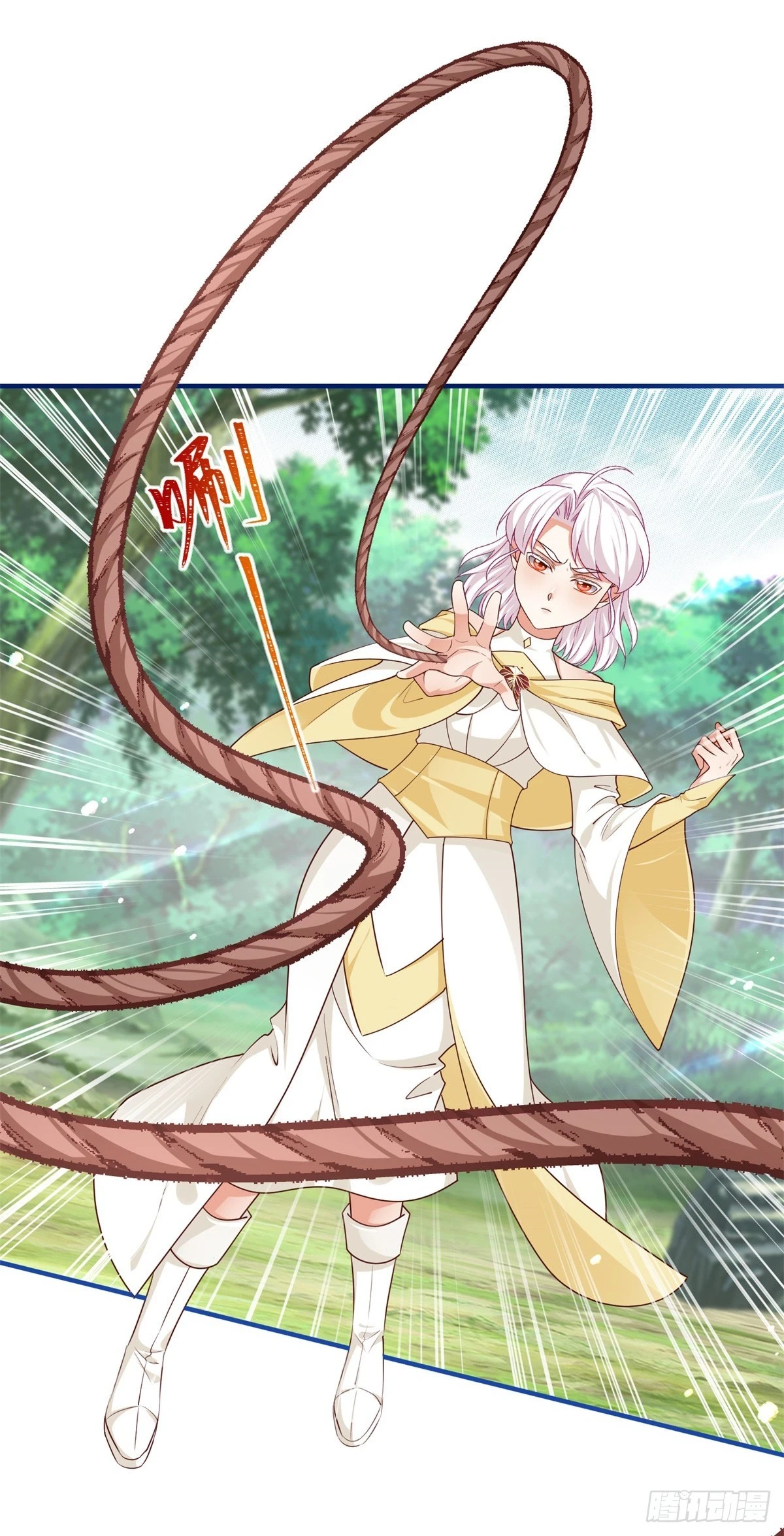 第201话 不讲武德 第6页