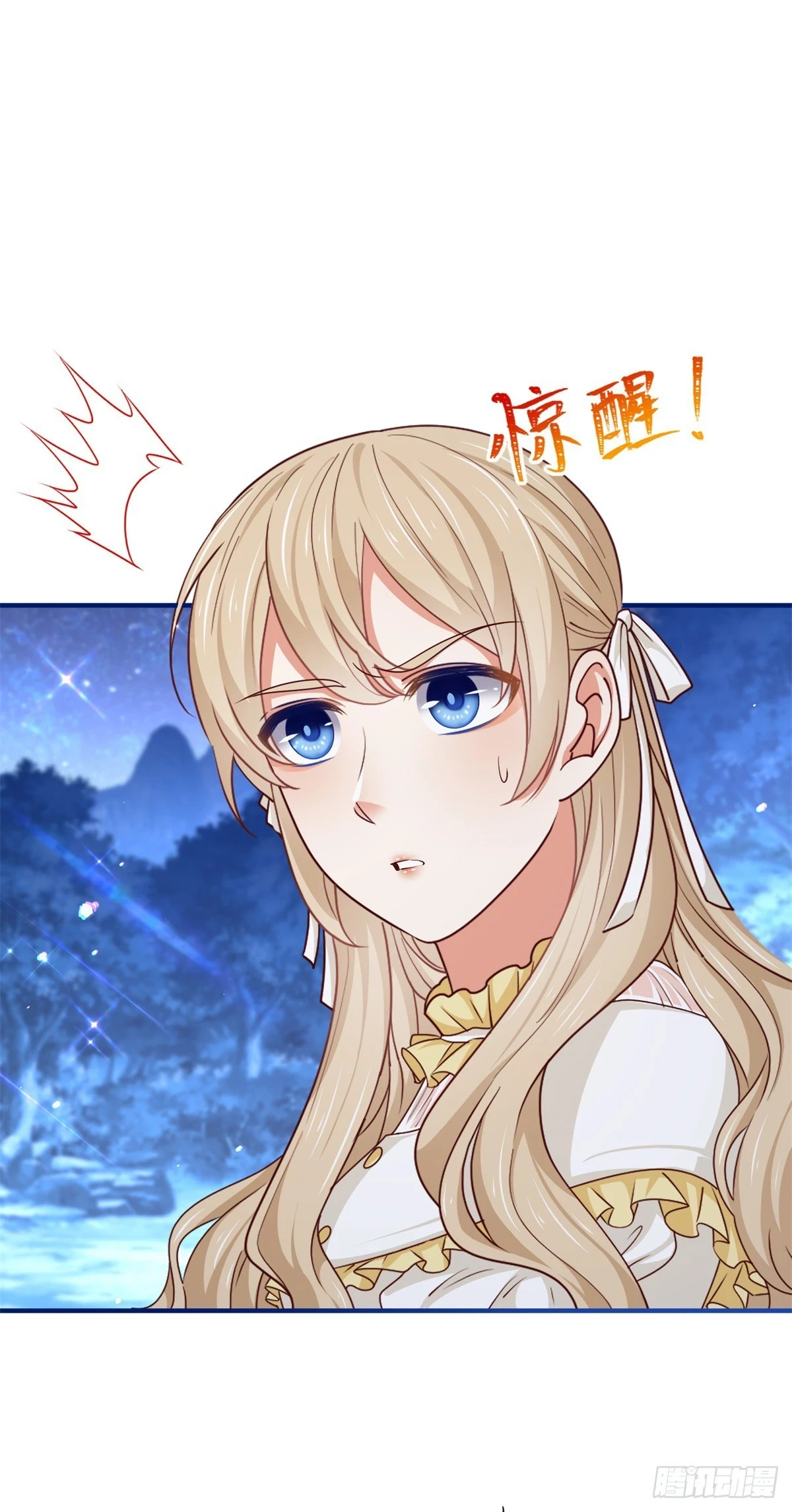 第201话 不讲武德 第26页