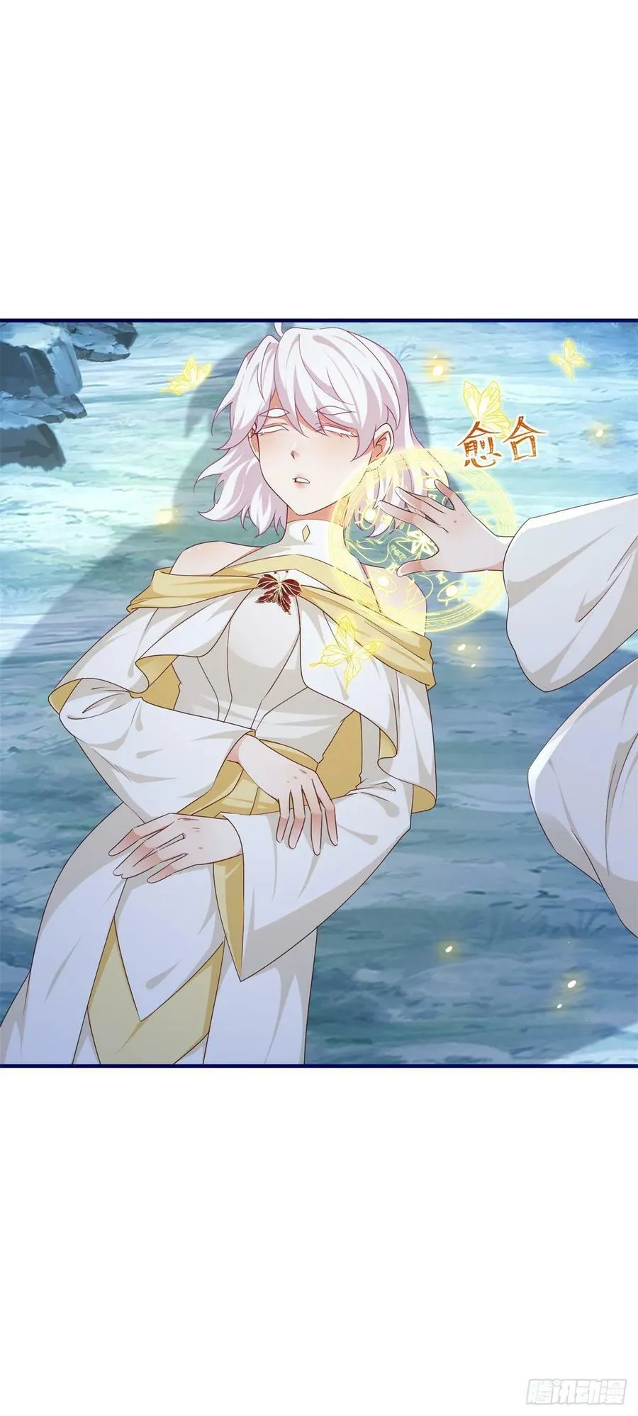 第202话 活的预言宝典 第8页