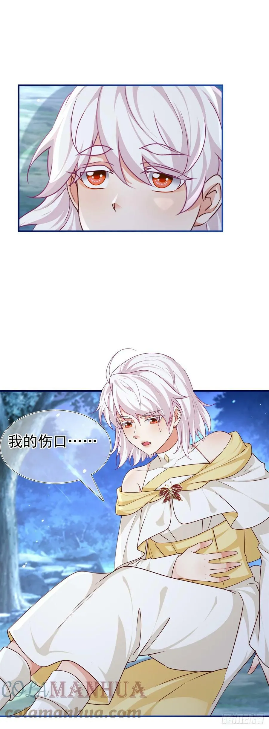 第202话 活的预言宝典 第9页