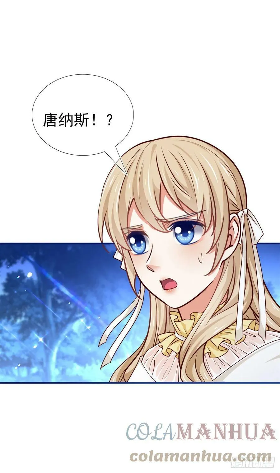 第202话 活的预言宝典 第17页