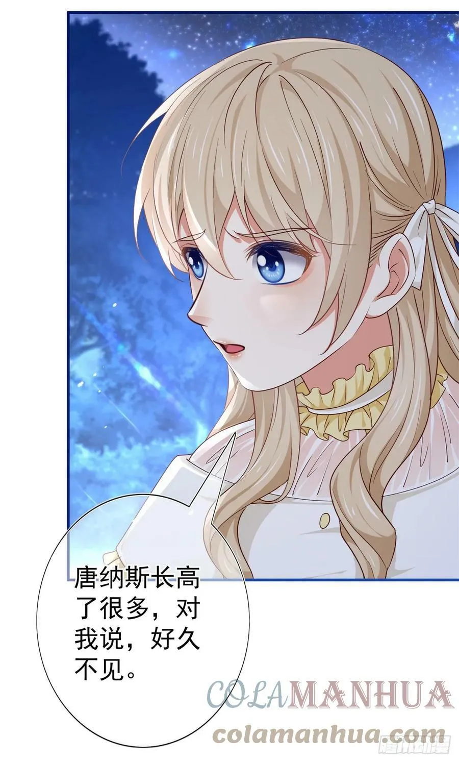 第202话 活的预言宝典 第19页