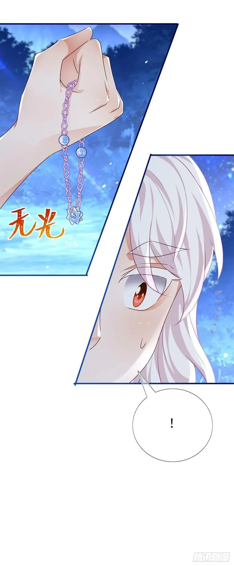 第202话 活的预言宝典 第24页
