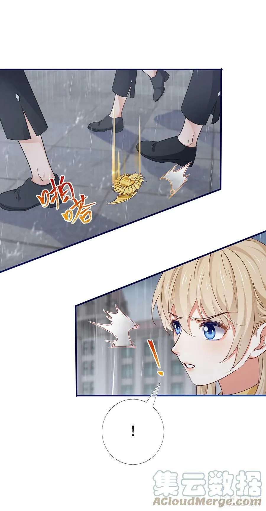 第203话 只身前往 第7页