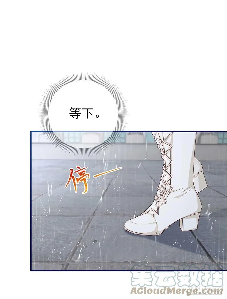第203话 只身前往 第19页