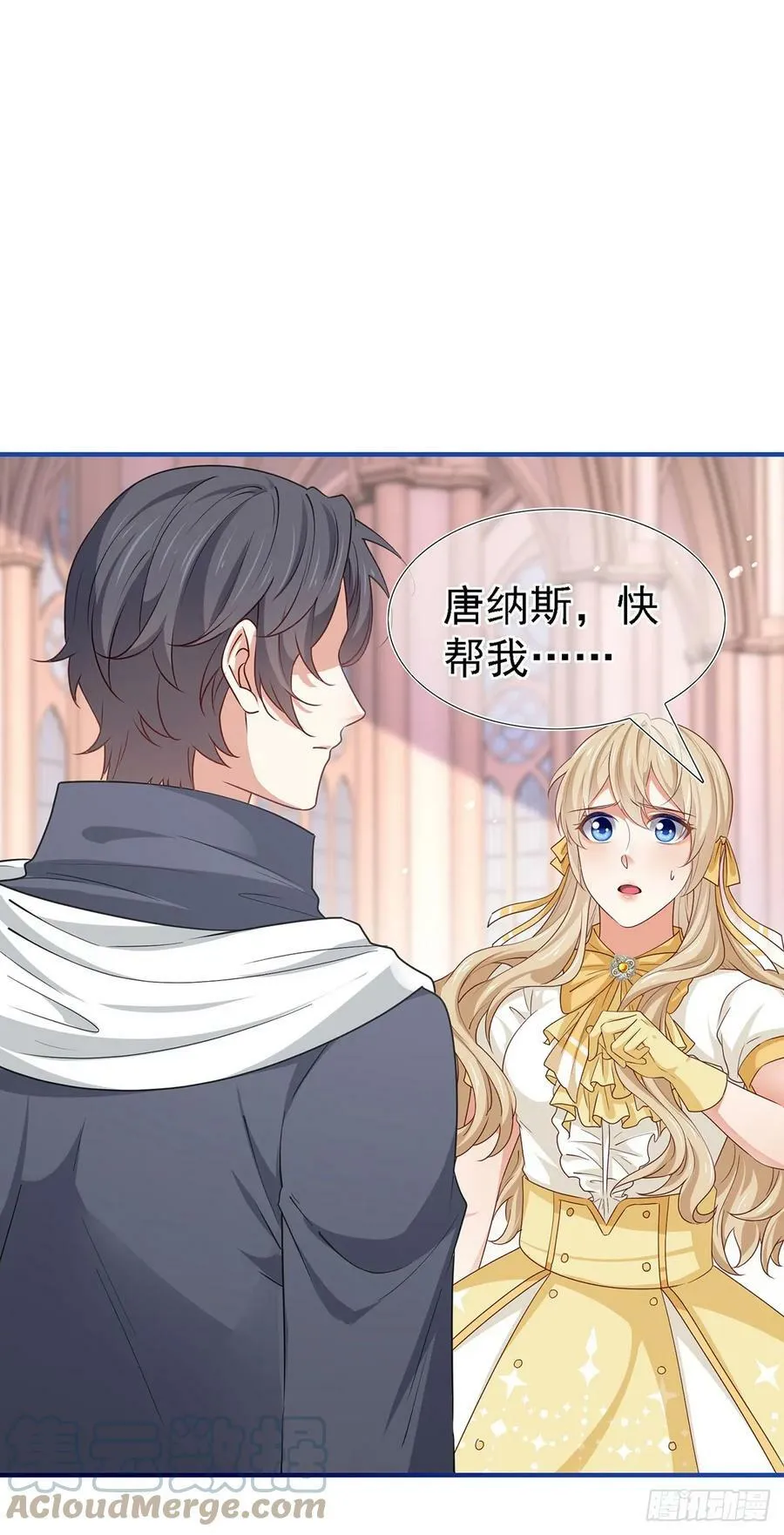 第203话 只身前往 第29页