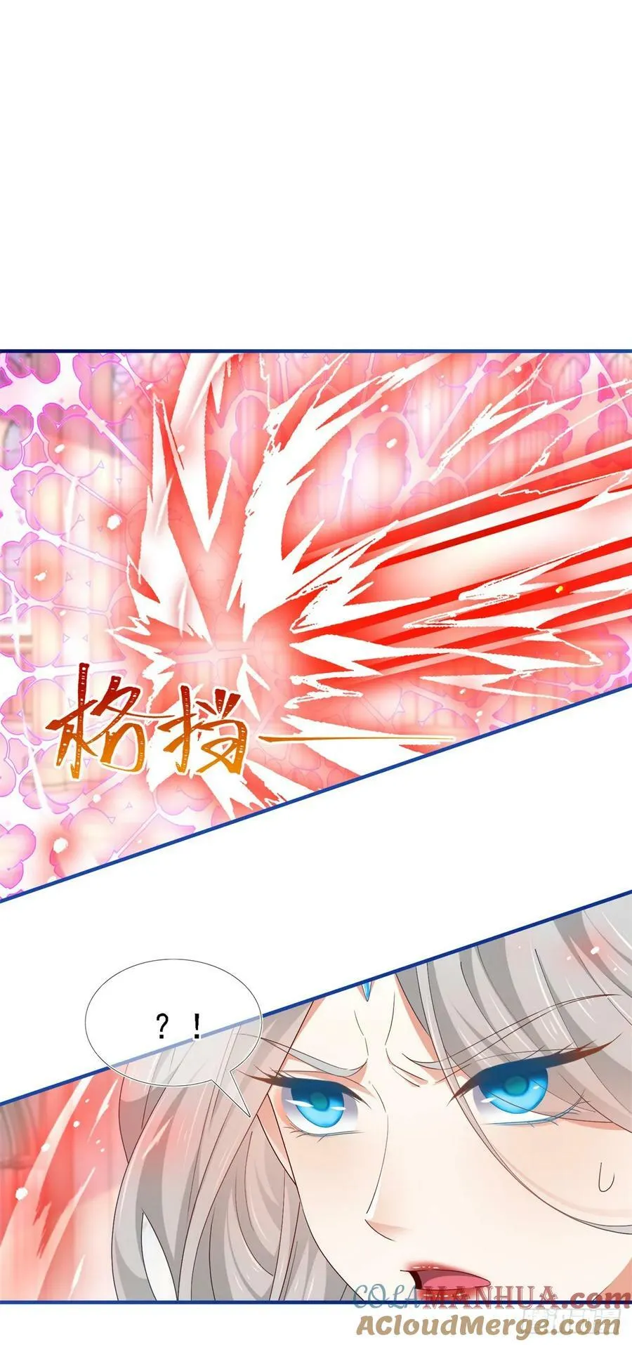 第206话 我不会魔法 第5页