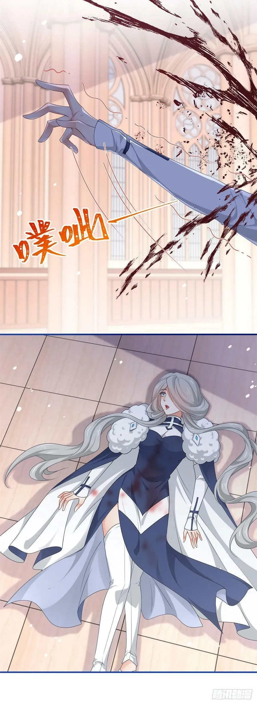 第206话 我不会魔法 第22页