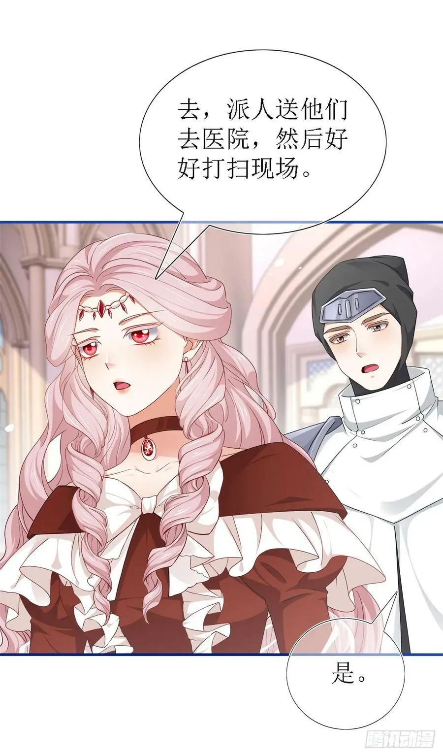 第206话 我不会魔法 第28页