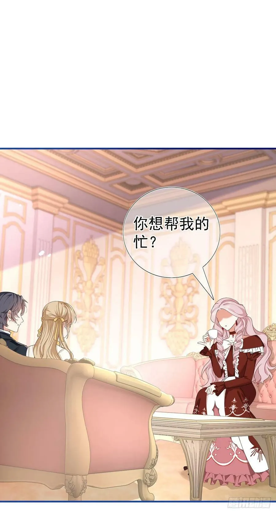 第207话 不能离开 第22页