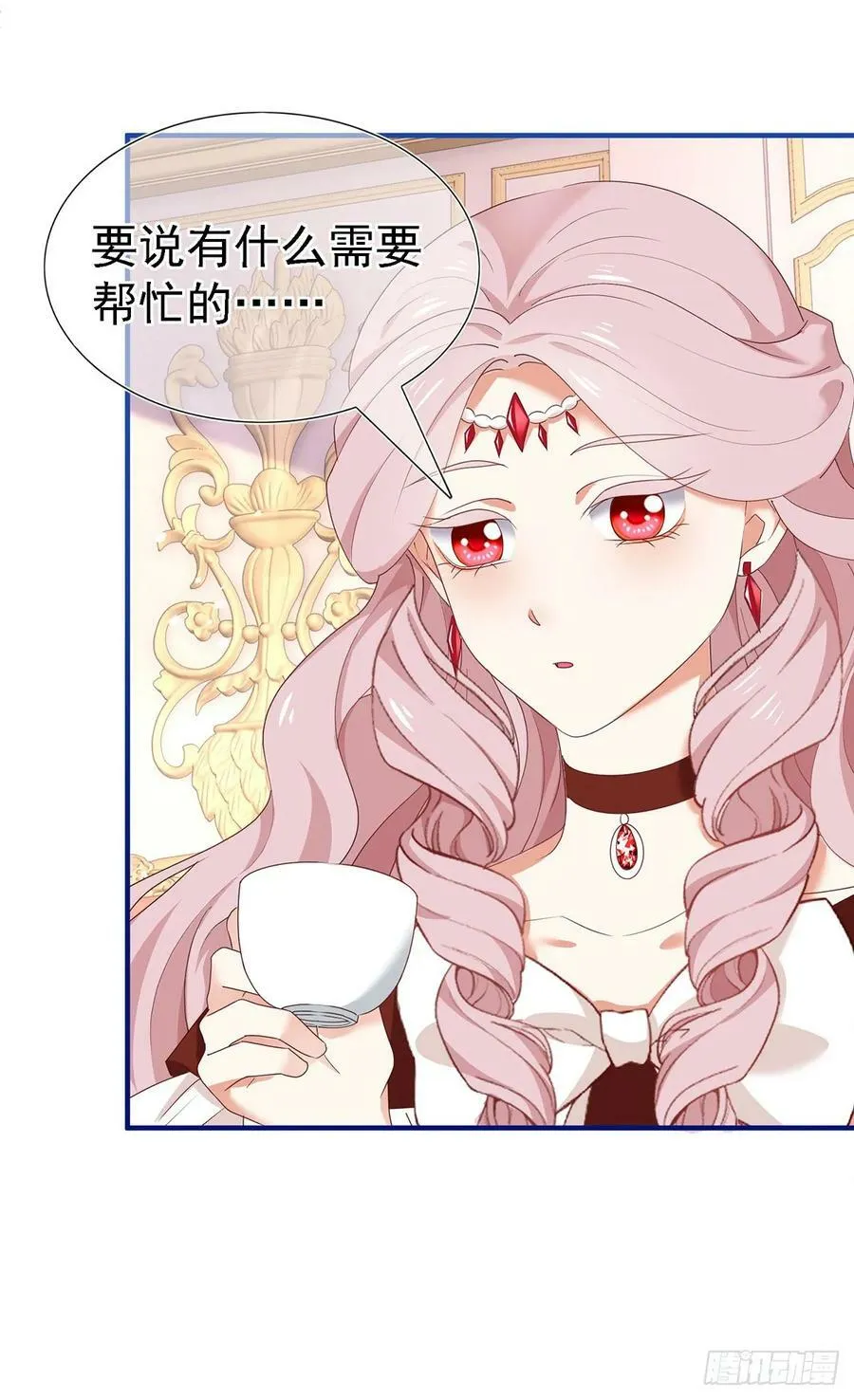 第207话 不能离开 第24页