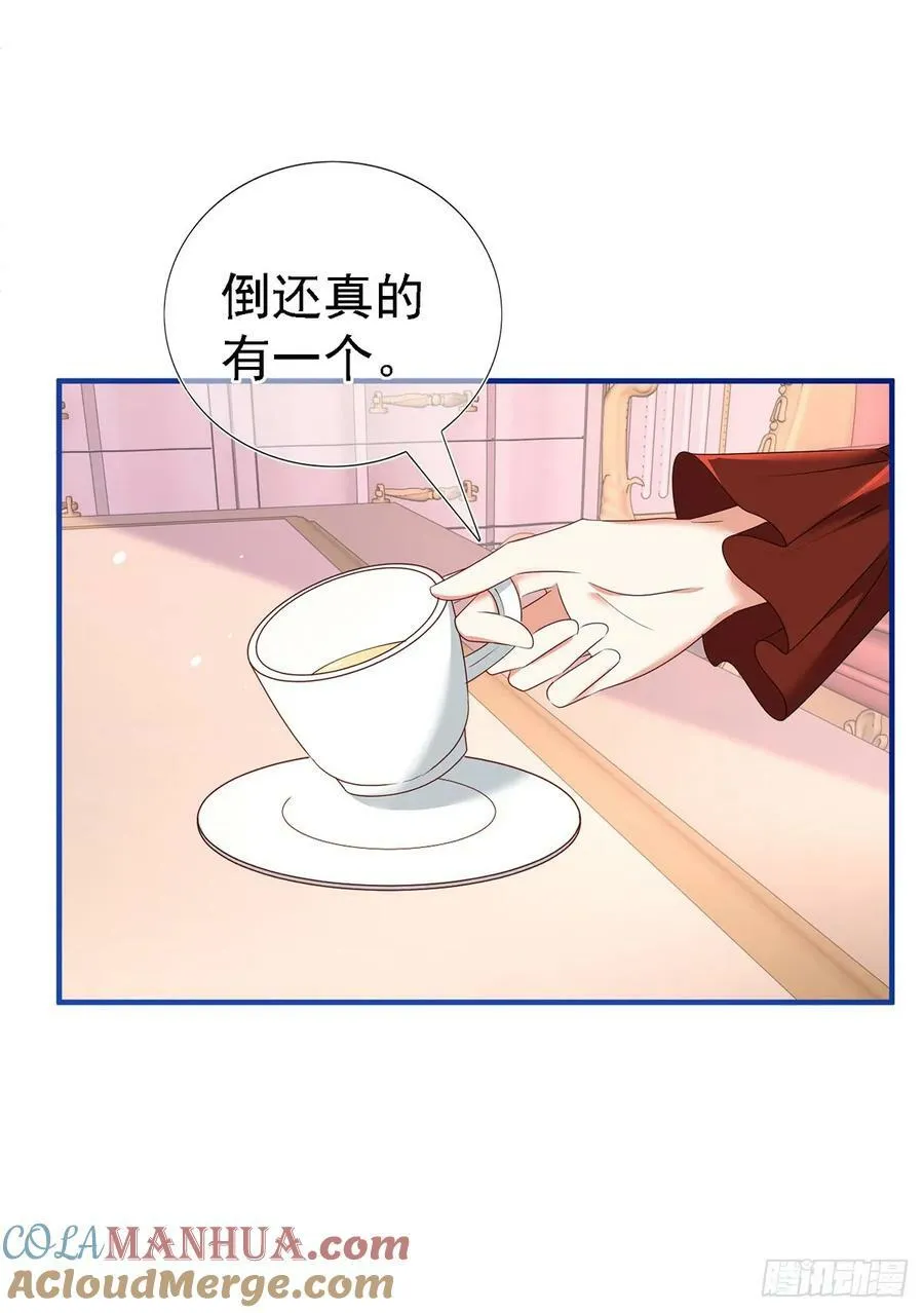 第207话 不能离开 第25页