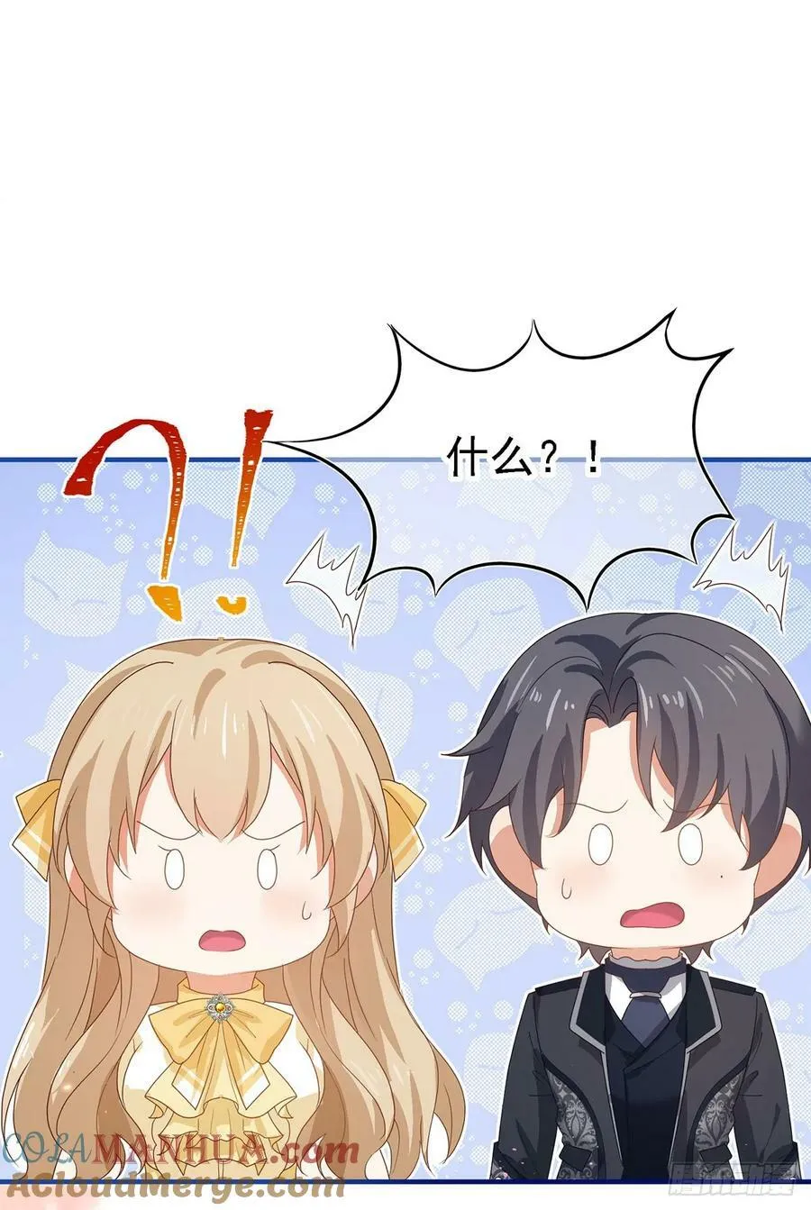 第207话 不能离开 第27页