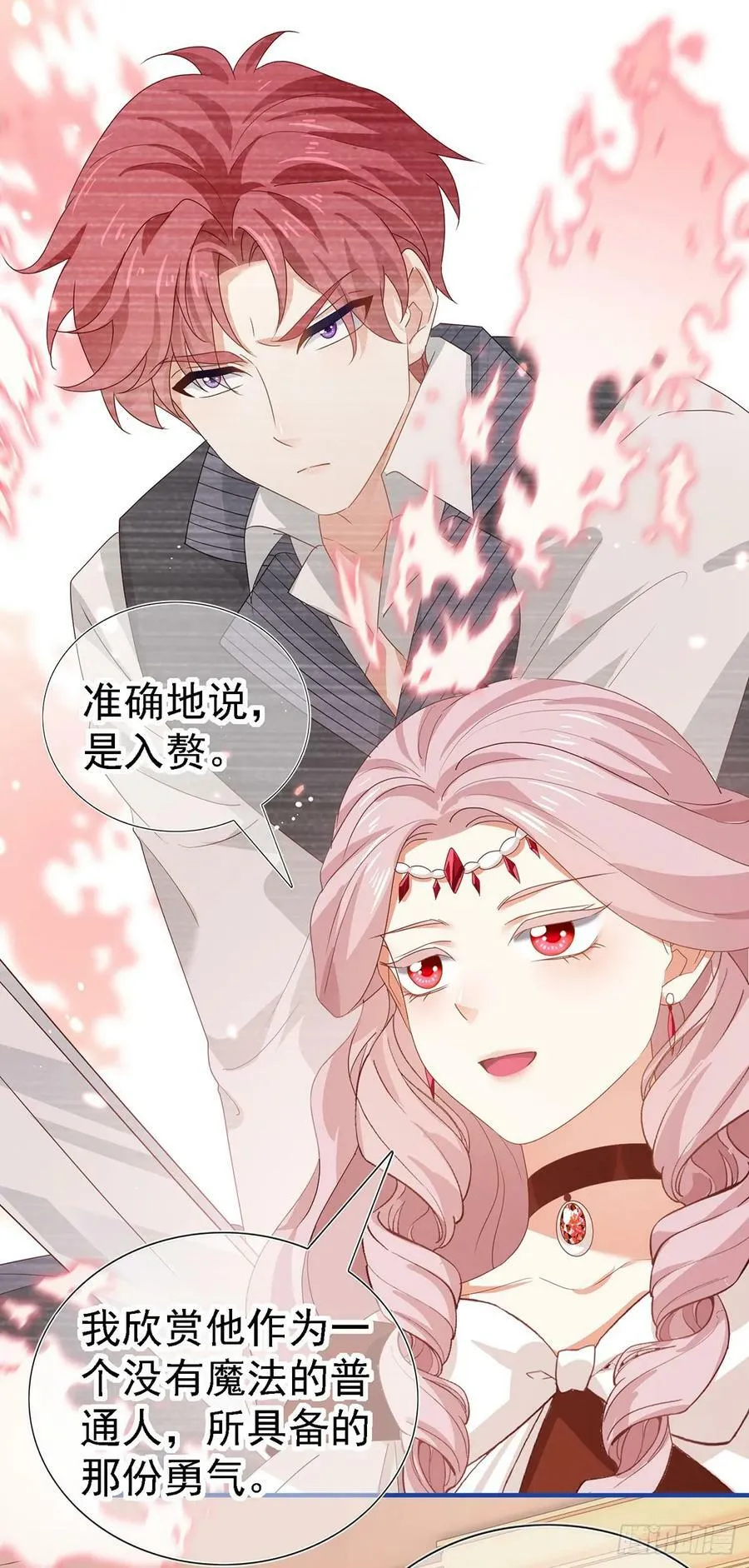 第207话 不能离开 第28页