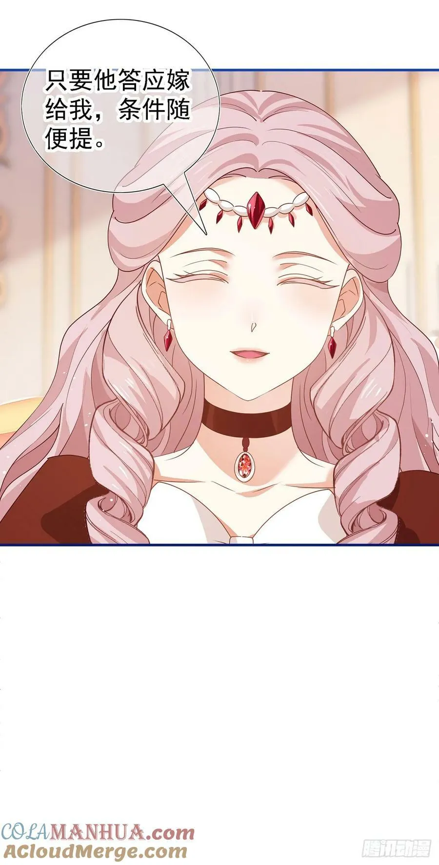 第207话 不能离开 第31页