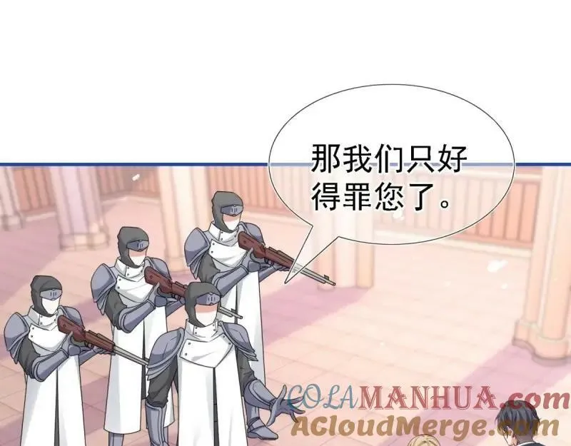 第212话 第210话 遵命，亲爱的 第19页