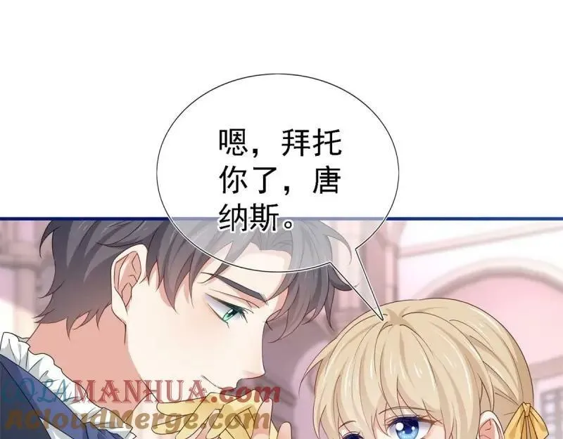 第212话 第210话 遵命，亲爱的 第28页