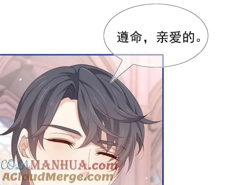 第212话 第210话 遵命，亲爱的 第31页
