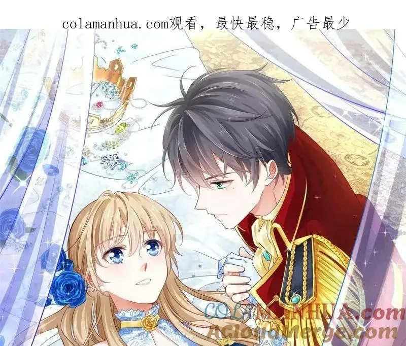 第213话 第211话 我看不清楚 第1页