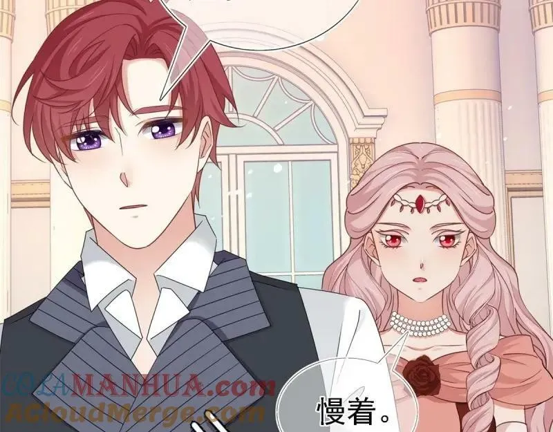 第213话 第211话 我看不清楚 第5页