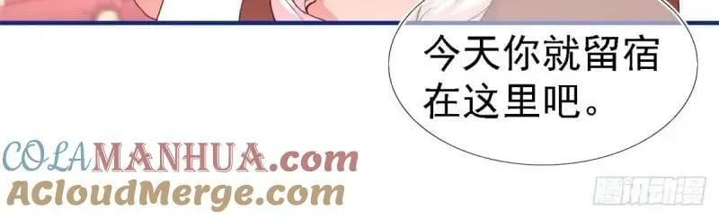第213话 第211话 我看不清楚 第9页