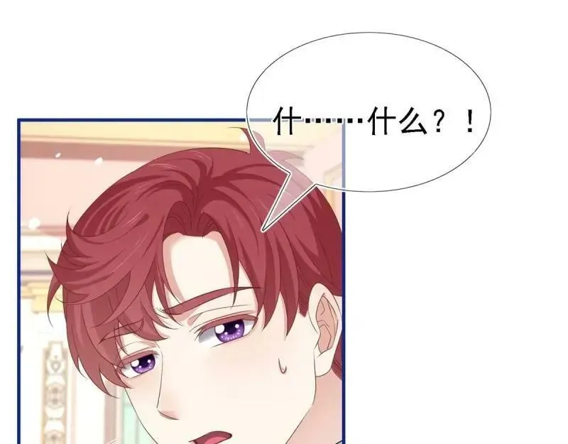 第213话 第211话 我看不清楚 第10页