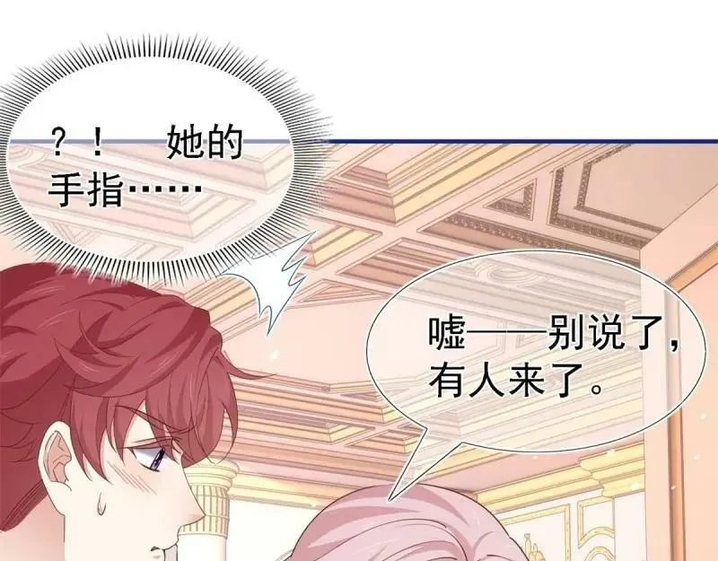 第213话 第211话 我看不清楚 第15页