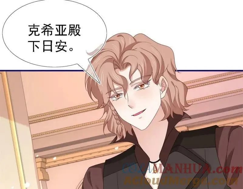第213话 第211话 我看不清楚 第21页