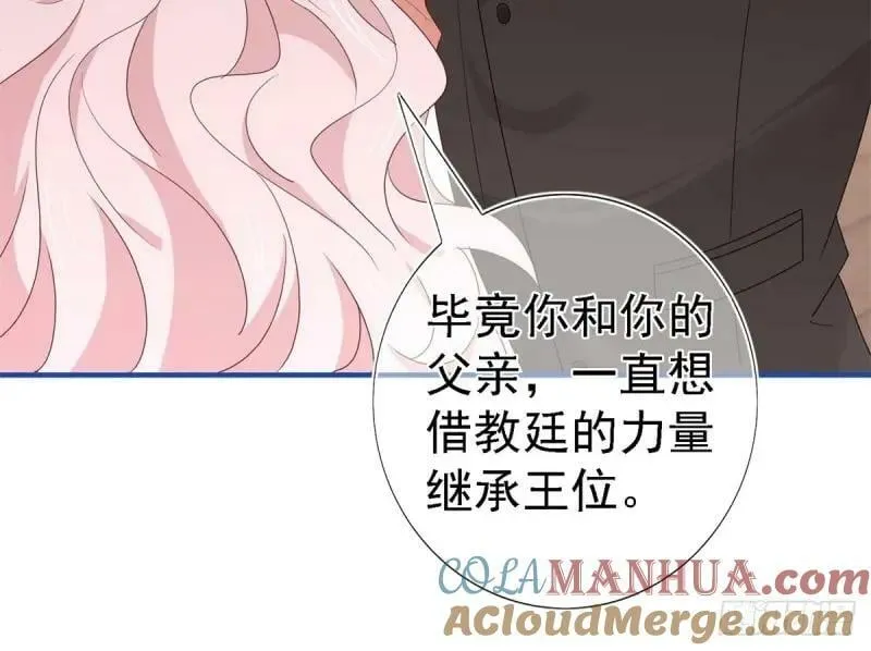 第213话 第211话 我看不清楚 第33页