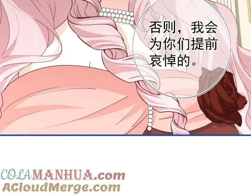 第213话 第211话 我看不清楚 第41页