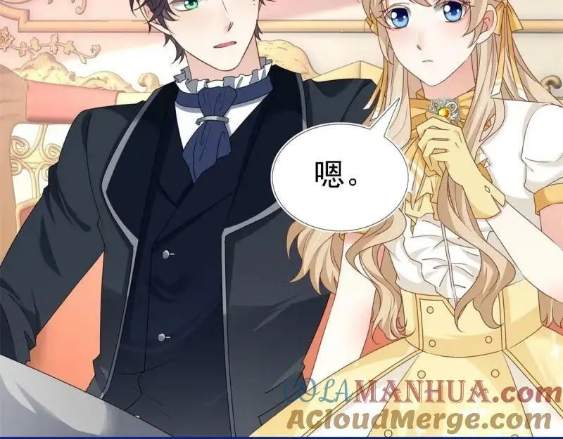 第213话 第211话 我看不清楚 第49页