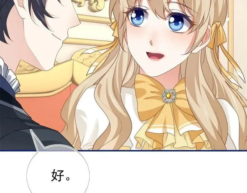 第213话 第211话 我看不清楚 第52页