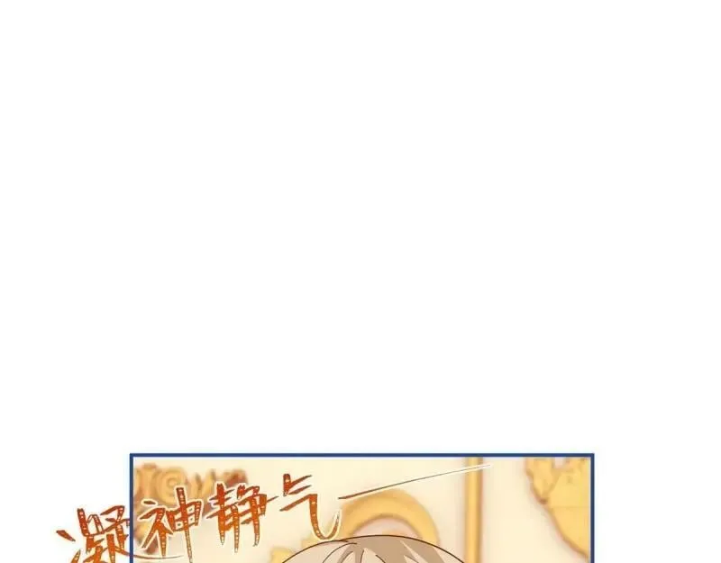 第213话 第211话 我看不清楚 第54页
