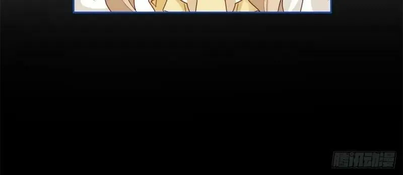 第213话 第211话 我看不清楚 第56页
