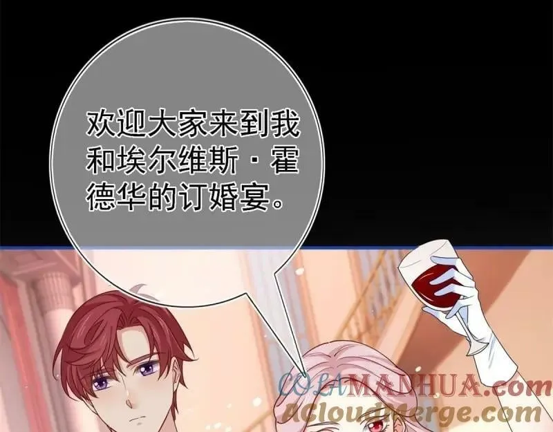 第213话 第211话 我看不清楚 第57页