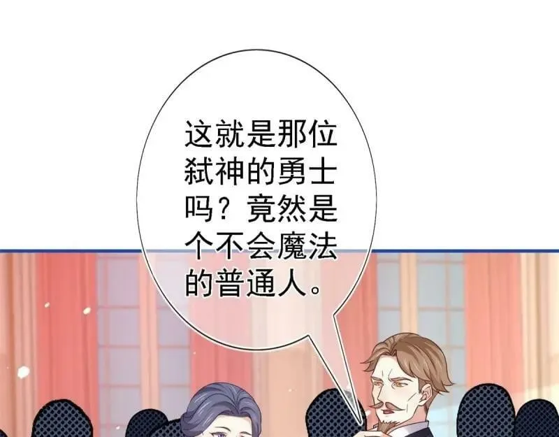 第213话 第211话 我看不清楚 第60页
