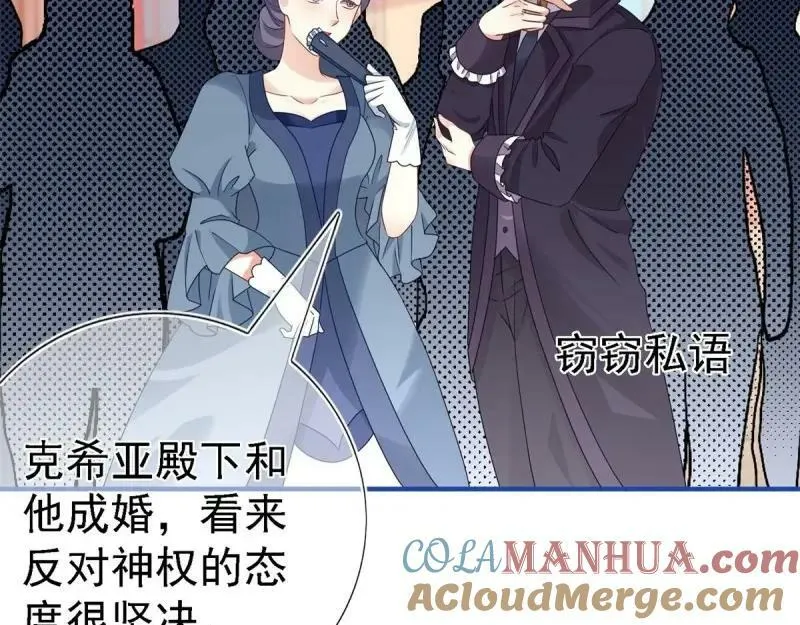 第213话 第211话 我看不清楚 第61页