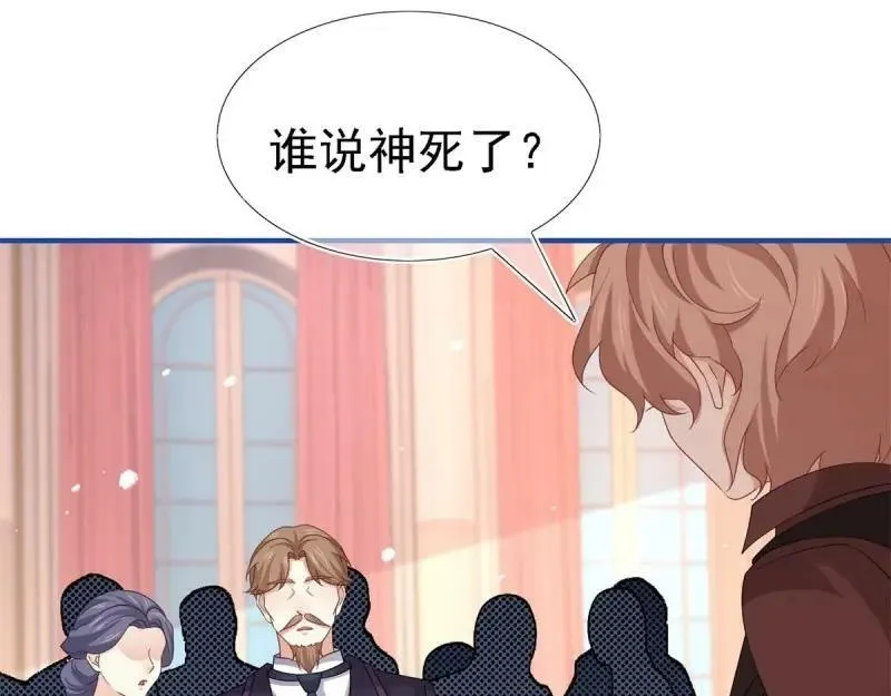 第213话 第211话 我看不清楚 第63页