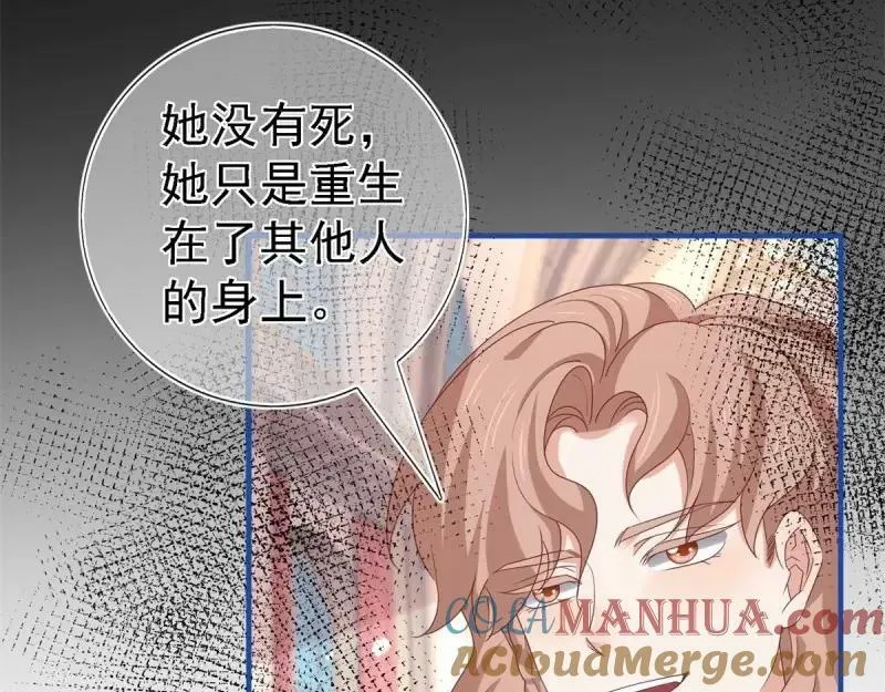 第213话 第211话 我看不清楚 第65页
