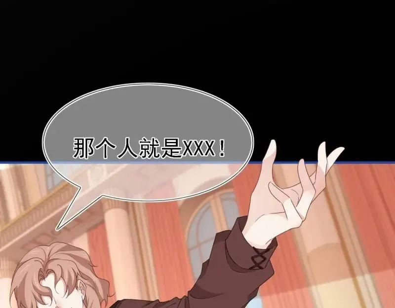 第213话 第211话 我看不清楚 第68页