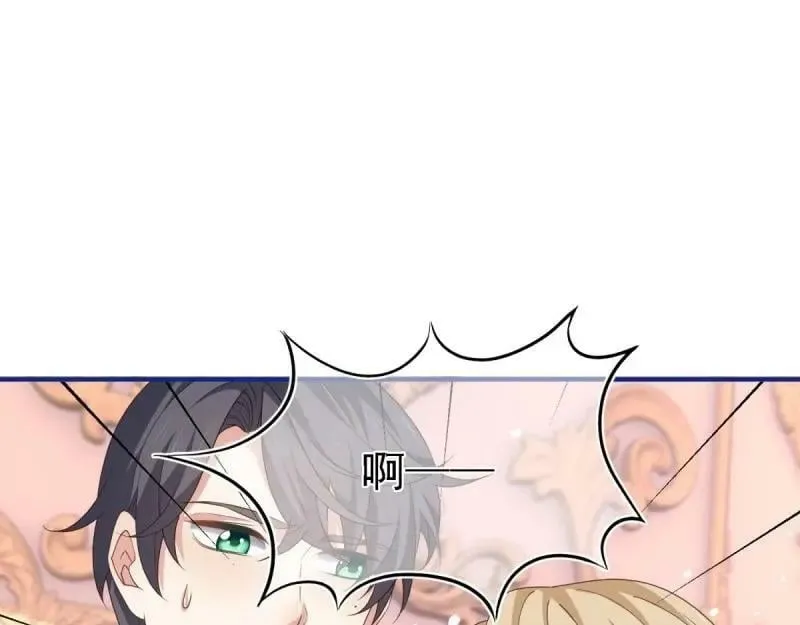 第213话 第211话 我看不清楚 第79页