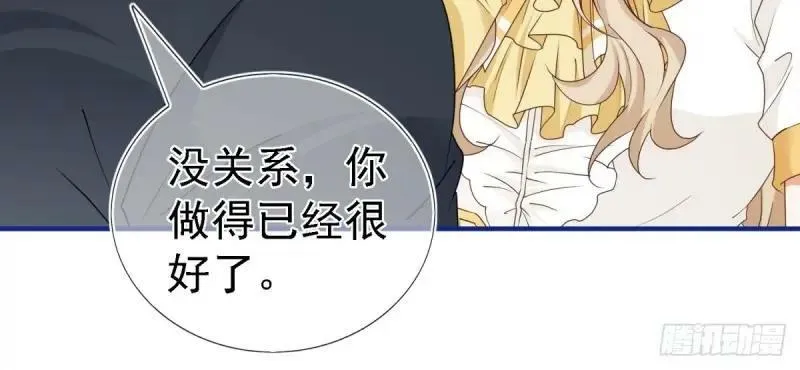 第213话 第211话 我看不清楚 第87页