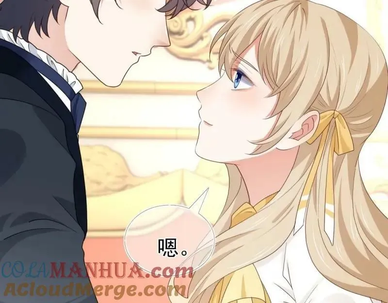 第213话 第211话 我看不清楚 第89页